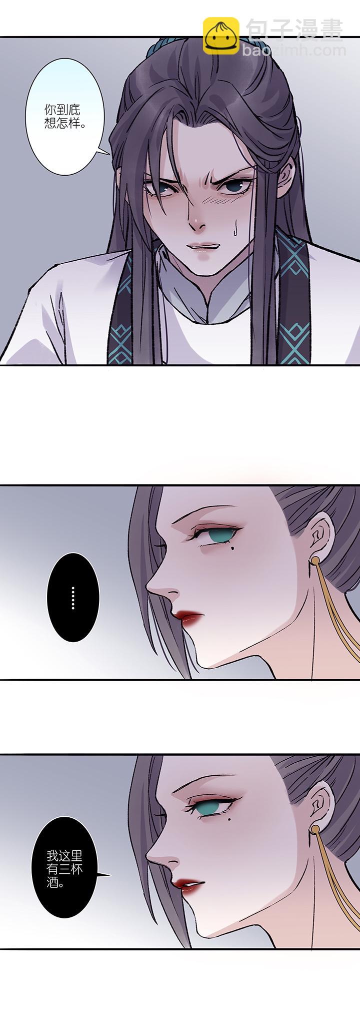 第36章 美男篇06-第37话