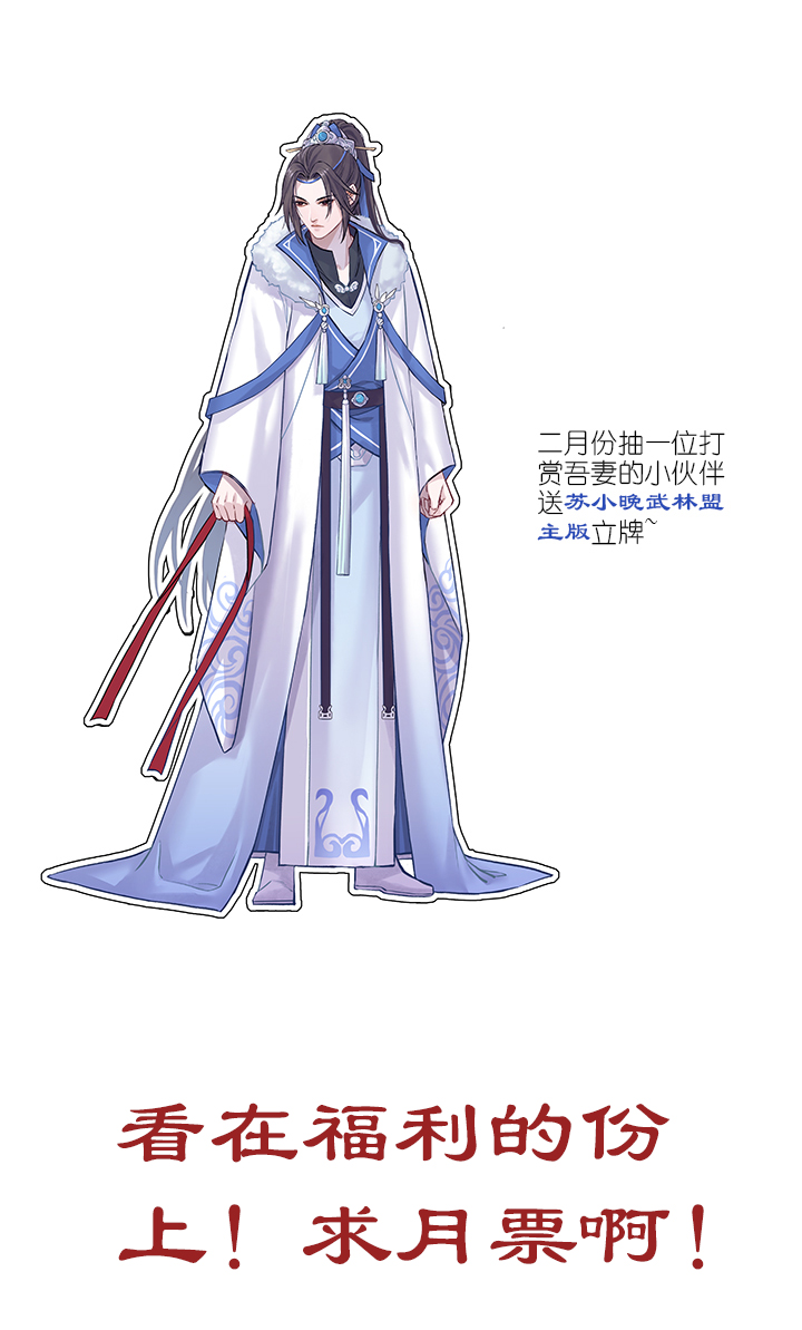 第36章 美男篇06-第37话