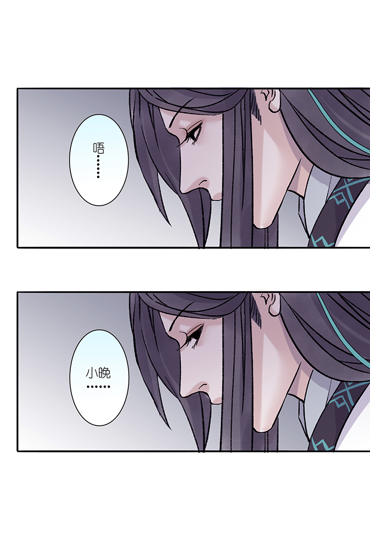 第36章 美男篇06-第37话