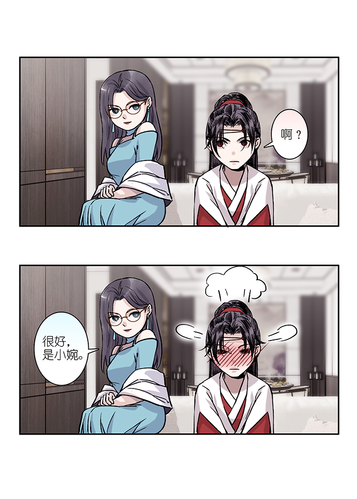 第38章 番外1.5-第39话