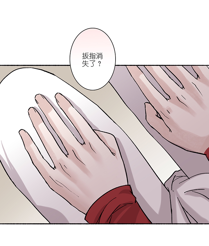 第38章 番外1.5-第39话