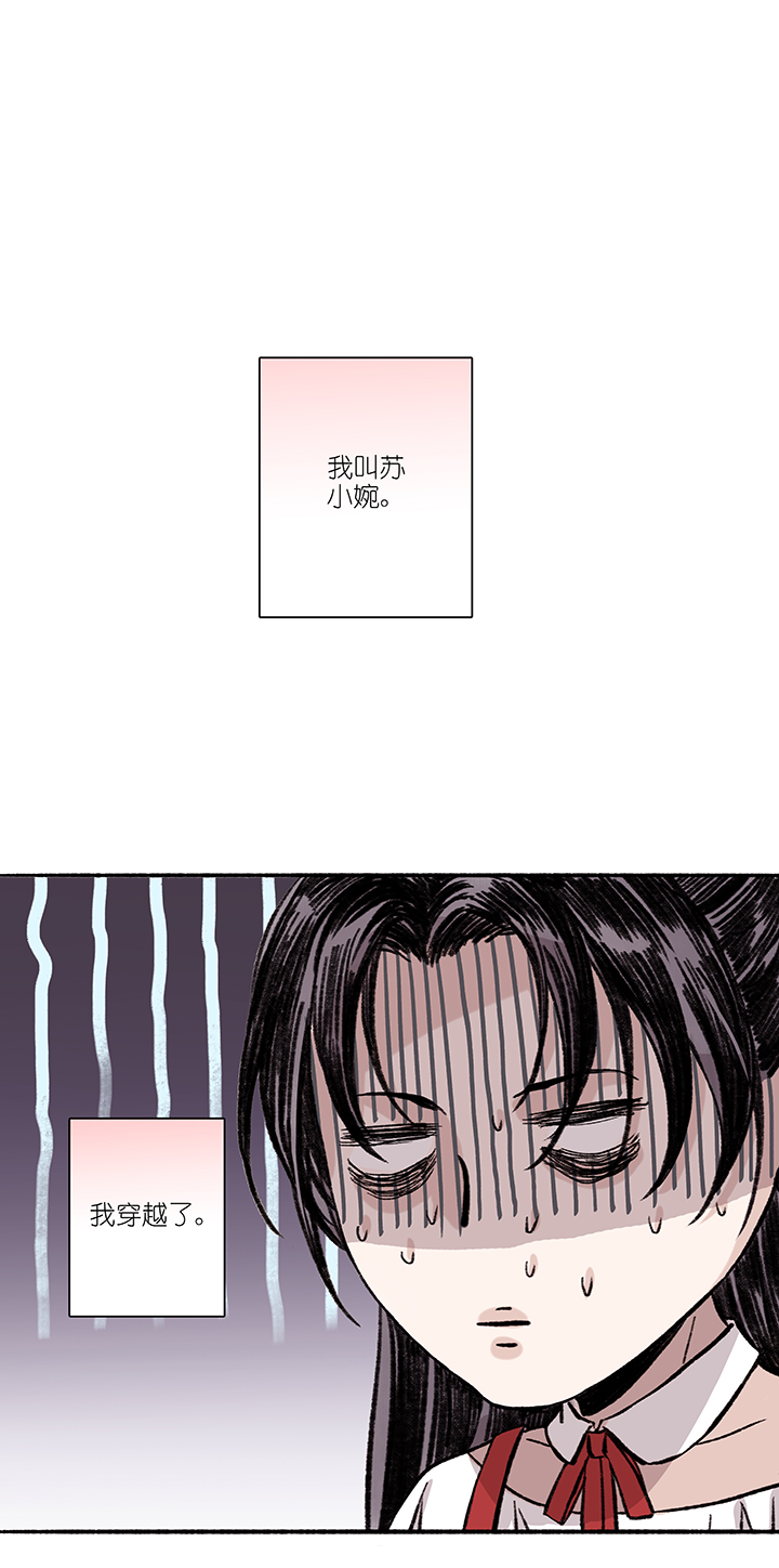 第38章 番外1.5-第39话