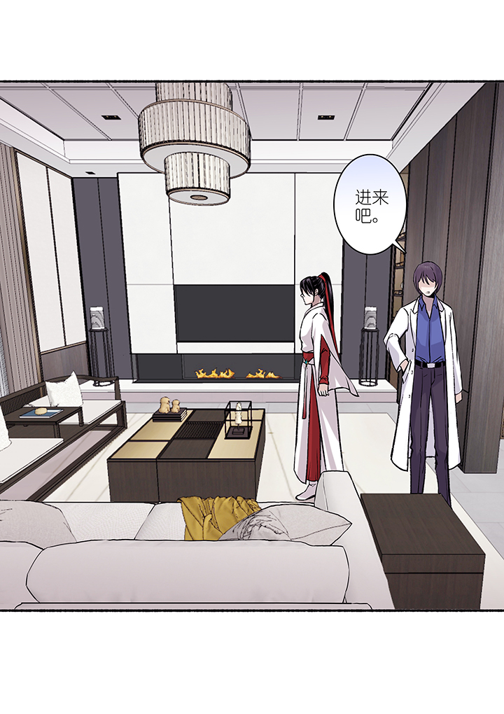 第38章 番外1.5-第39话