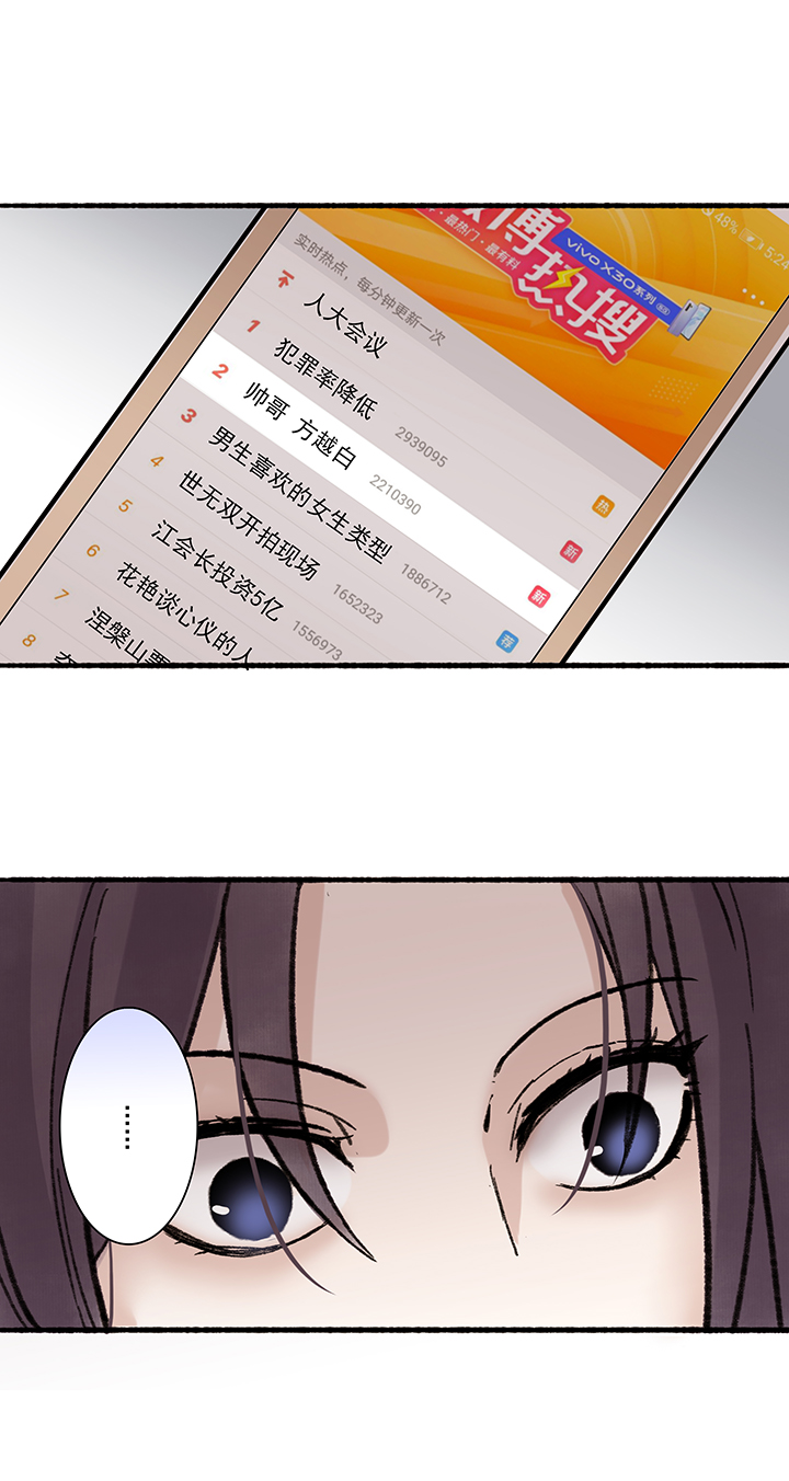 第40章 番外3.5-第41话