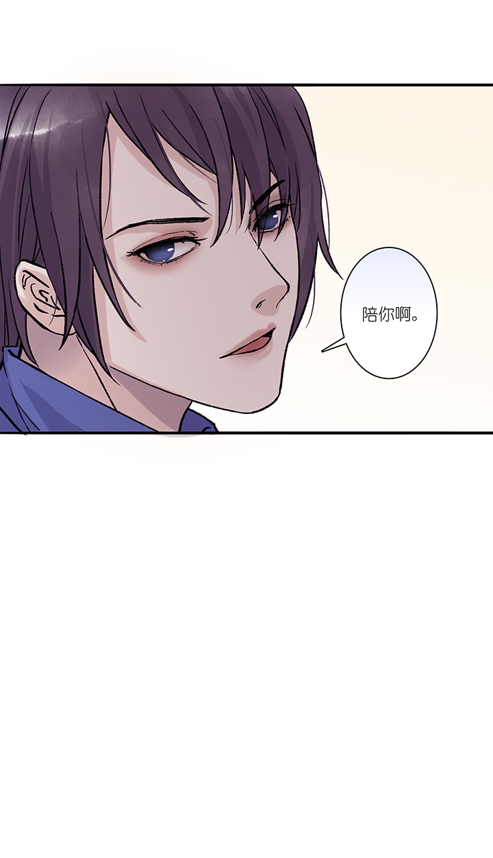 第40章 番外3.5-第41话