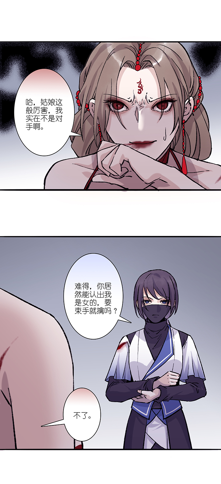第42章 美男篇8.5-第43话