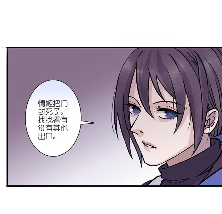 第42章 美男篇8.5-第43话