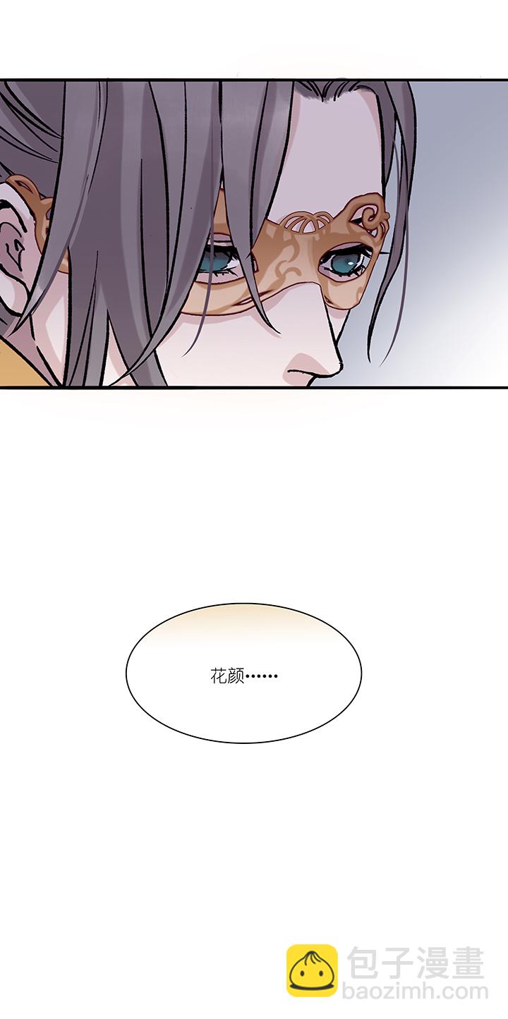 第42章 美男篇8.5-第43话
