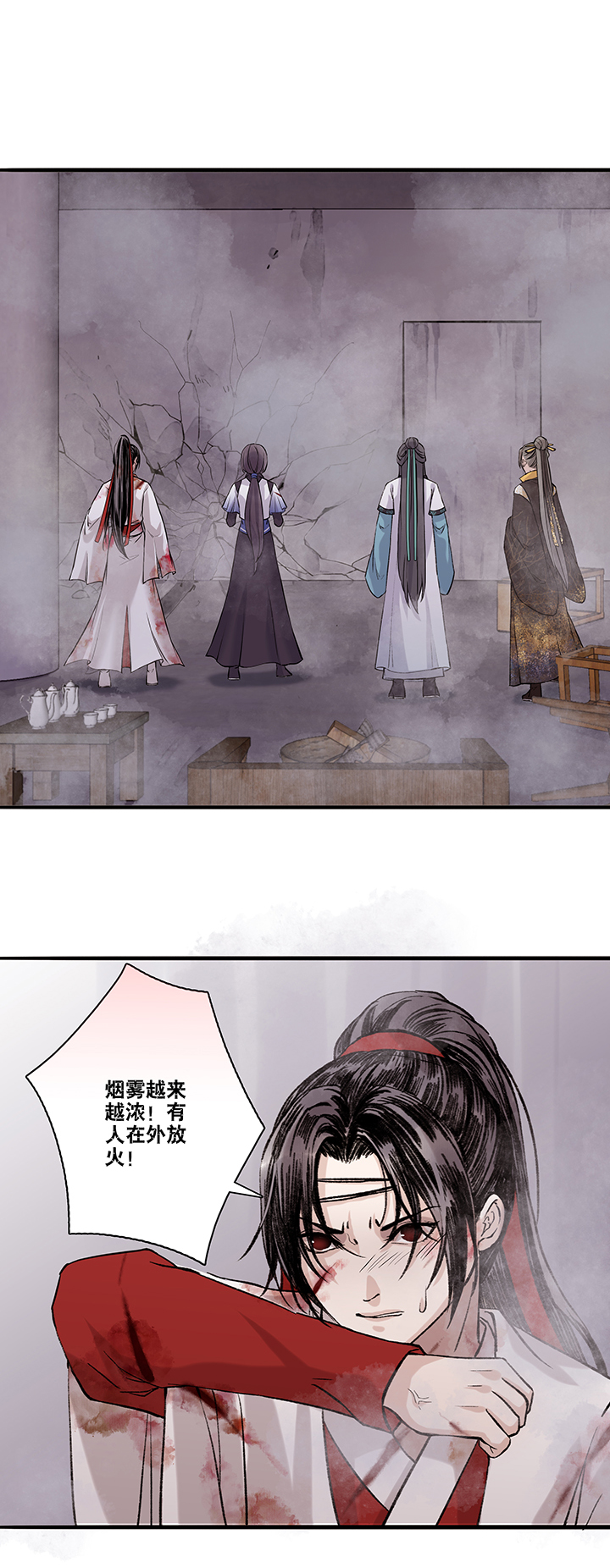 第44章 美男篇10.5-第45话