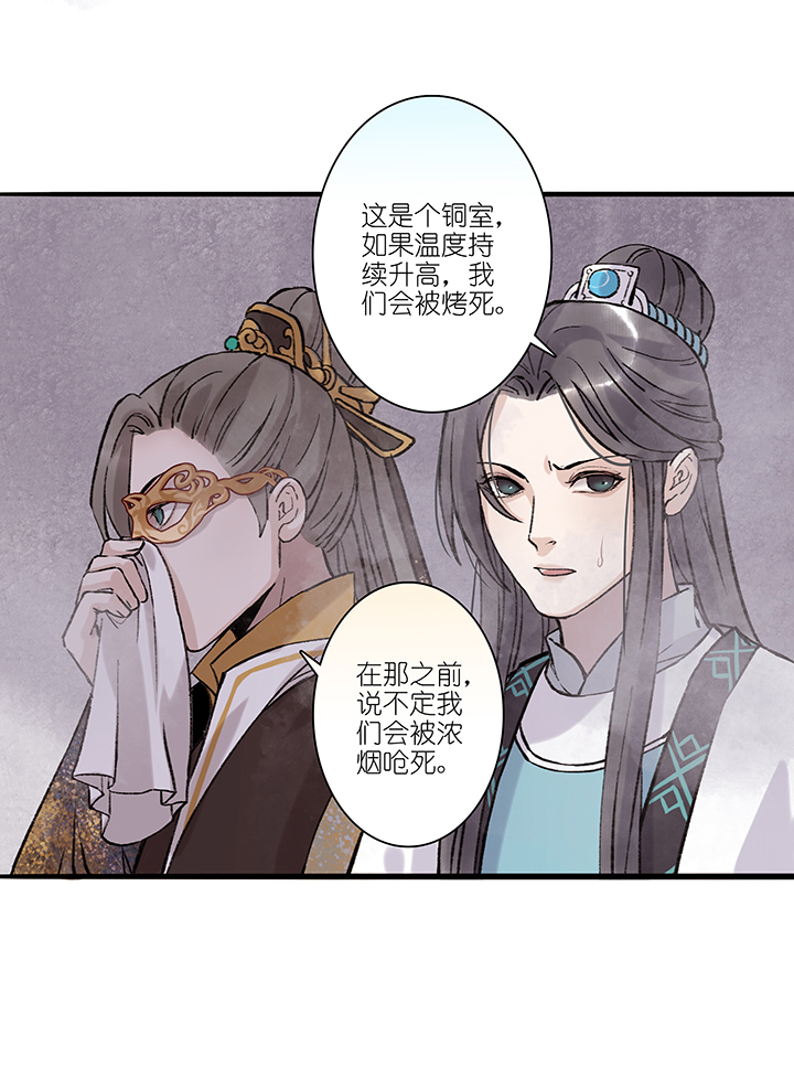 第44章 美男篇10.5-第45话
