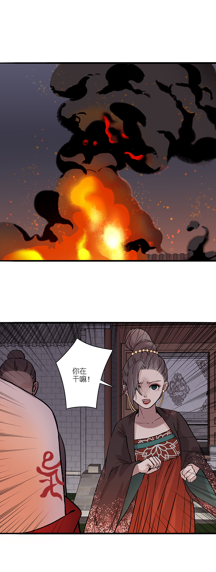 第44章 美男篇10.5-第45话