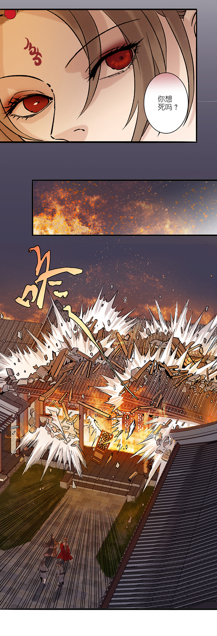 第44章 美男篇10.5-第45话