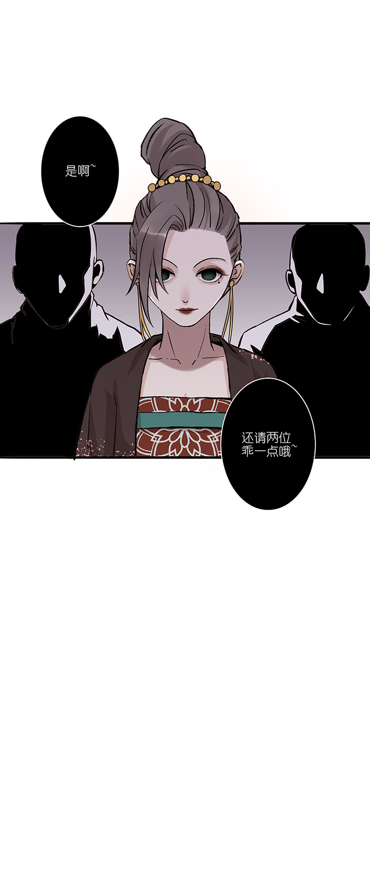 第44章 美男篇10.5-第45话