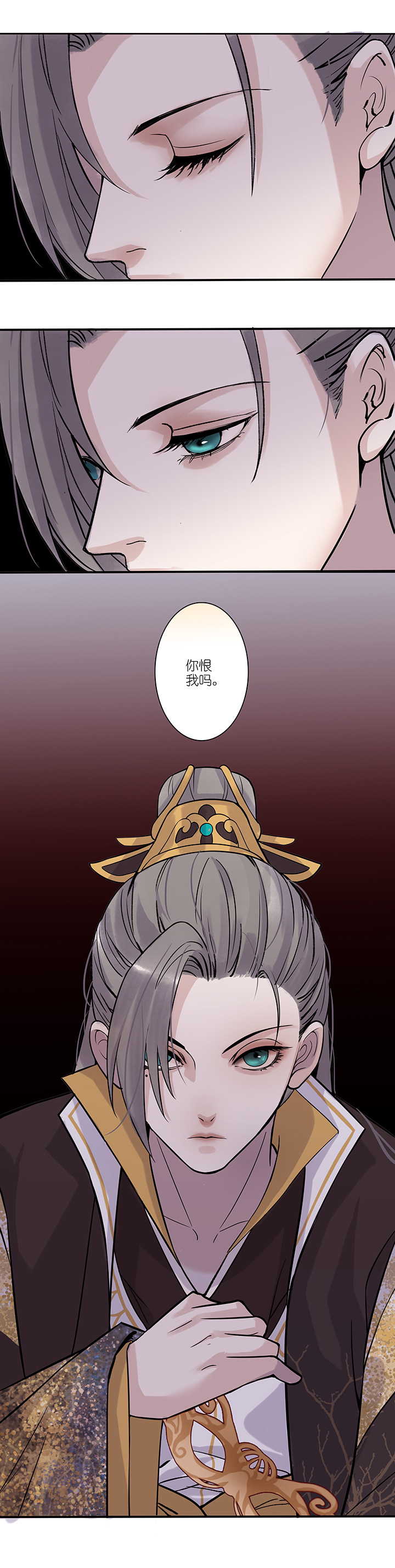 第46章 美男篇12.5-第47话