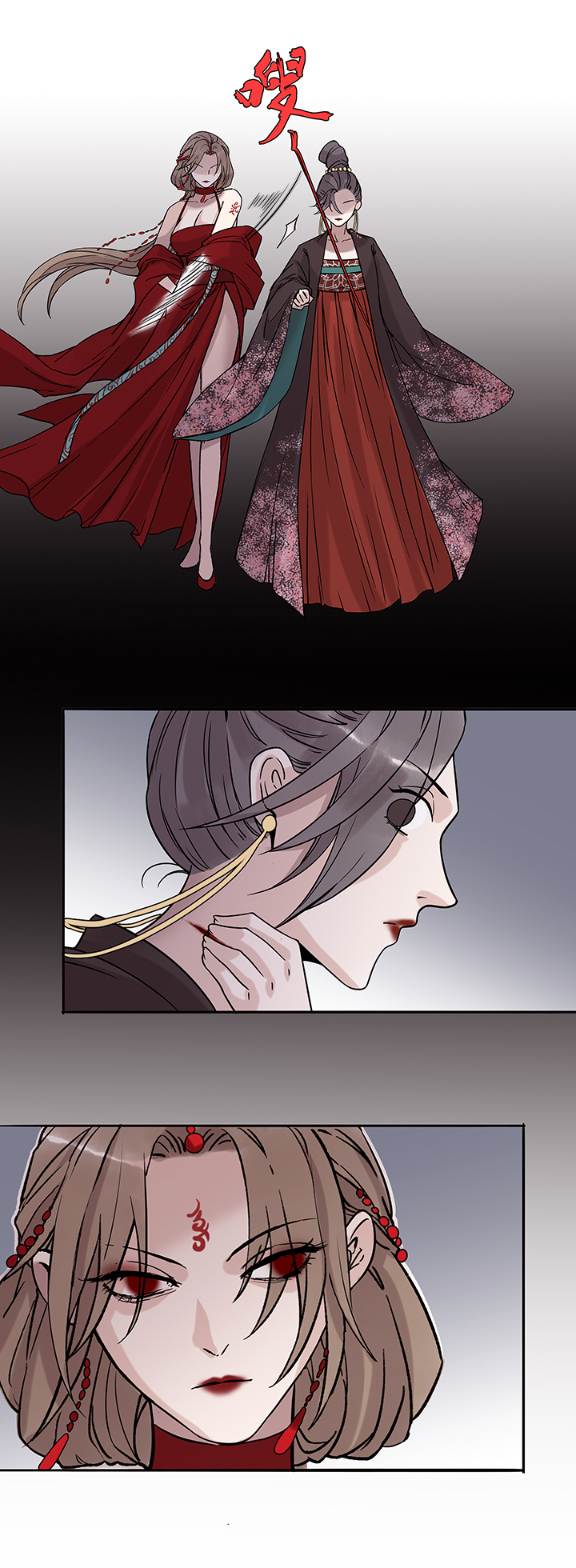 第46章 美男篇12.5-第47话