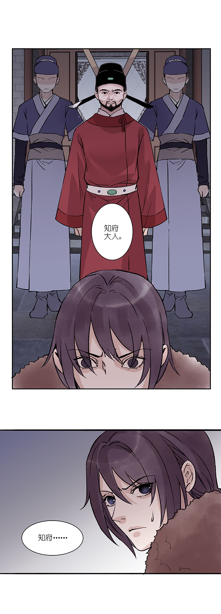 第46章 美男篇12.5-第47话