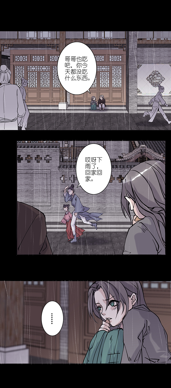 第46章 美男篇12.5-第47话