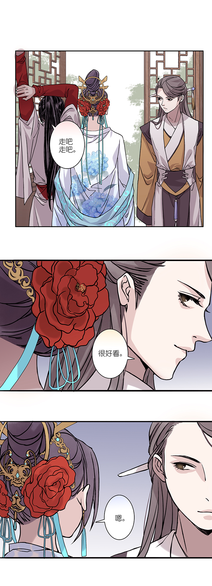 第48章 美男篇14.5-第49话