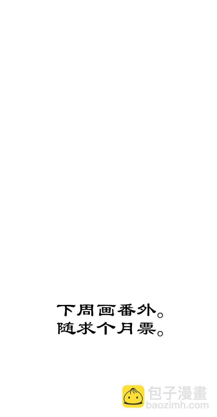 第48章 美男篇14.5-第49话