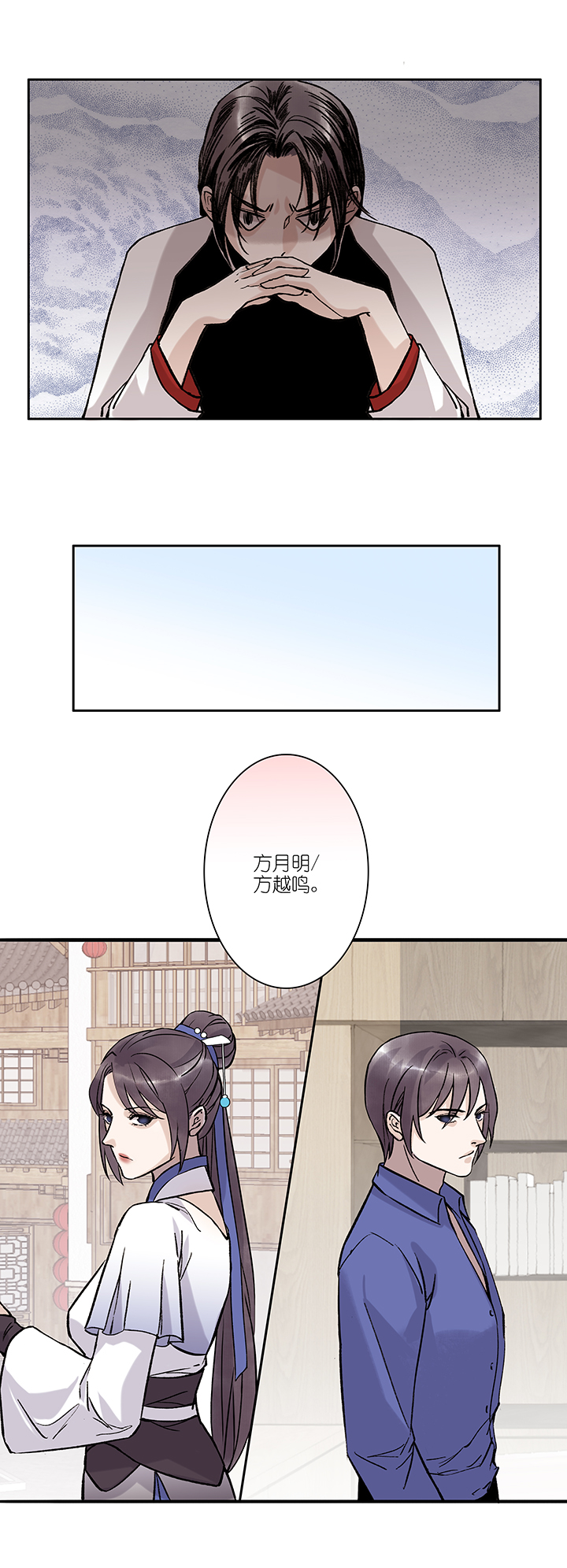第50章 番外5.5-第51话