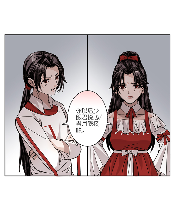 第50章 番外5.5-第51话