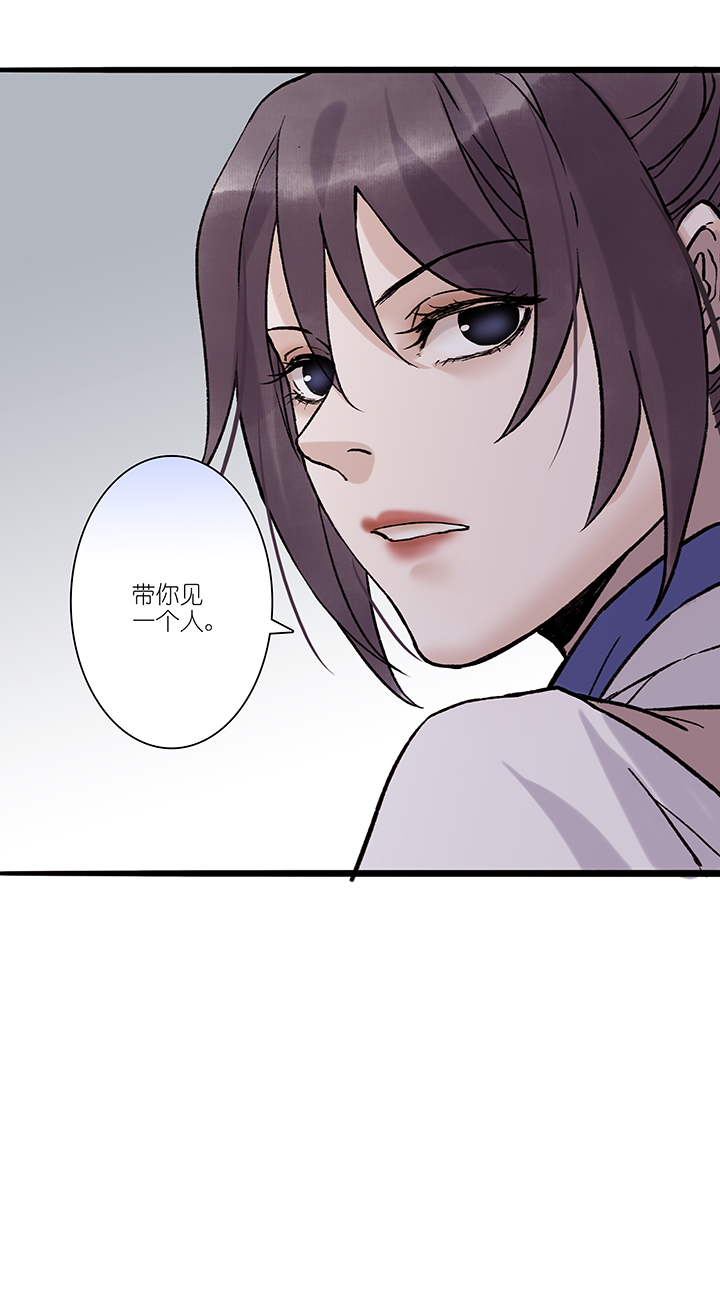 第52章 男主干事1-第53话