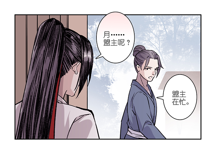 第56章 男主干事5-第57话
