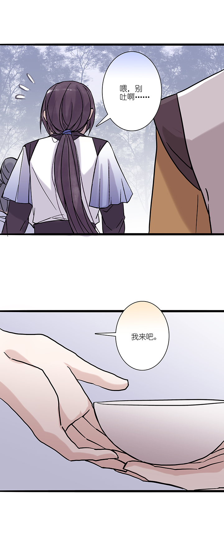 第56章 男主干事5-第57话