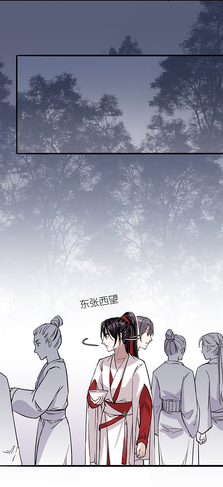 第56章 男主干事5-第57话