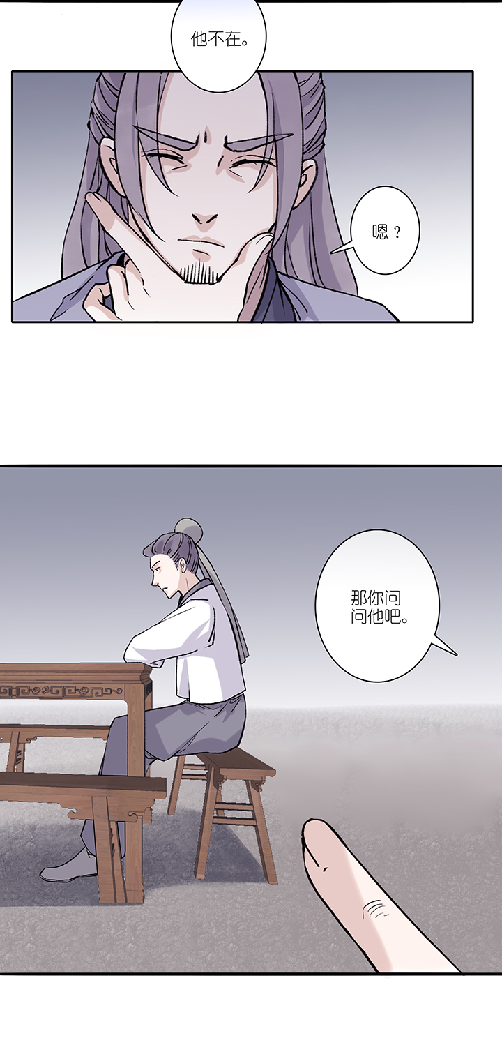 第60章 男主干事9-第61话