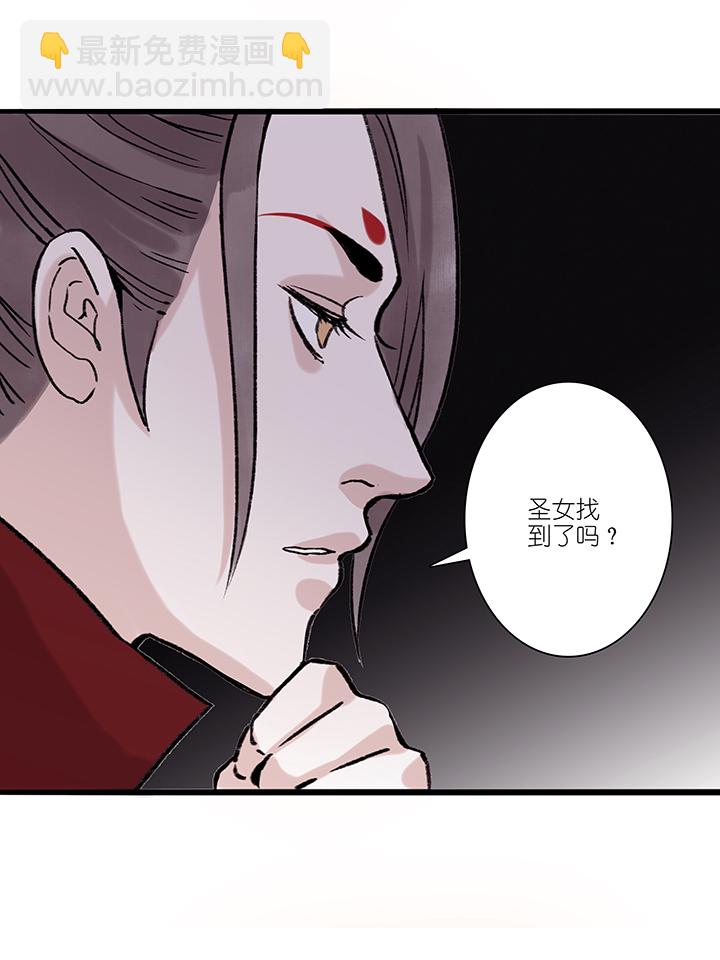 第62章 男主干事11-第63话