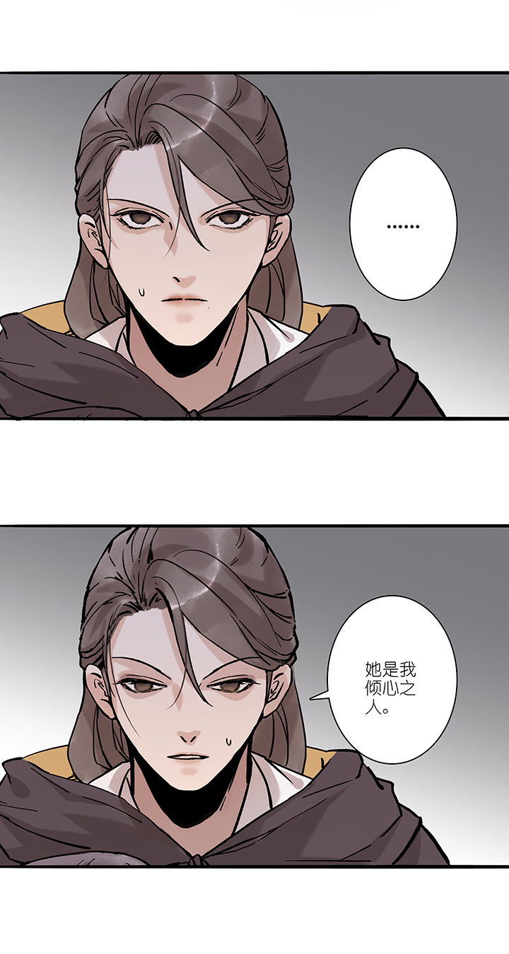 第62章 男主干事11-第63话