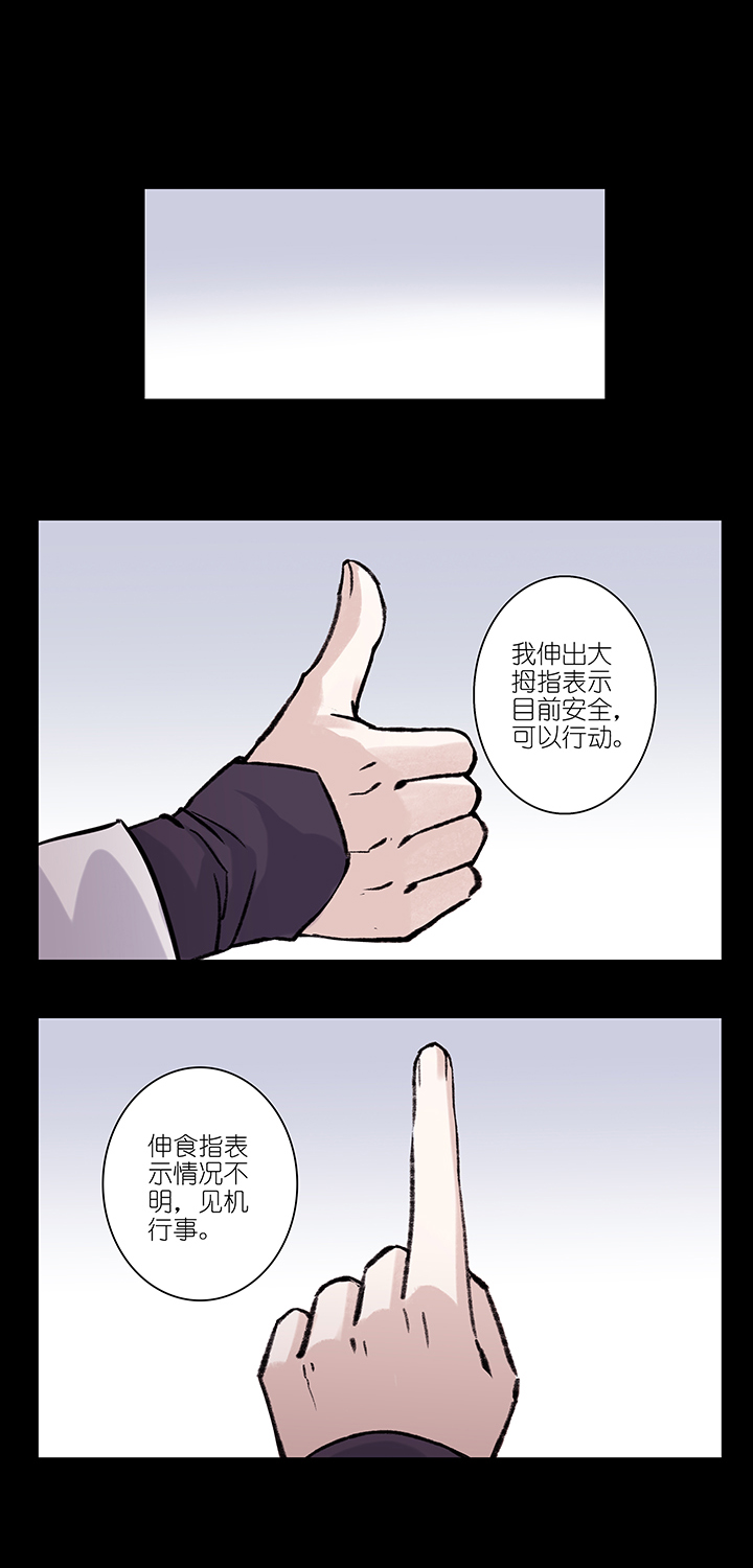 第66章 男主干事15-第67话
