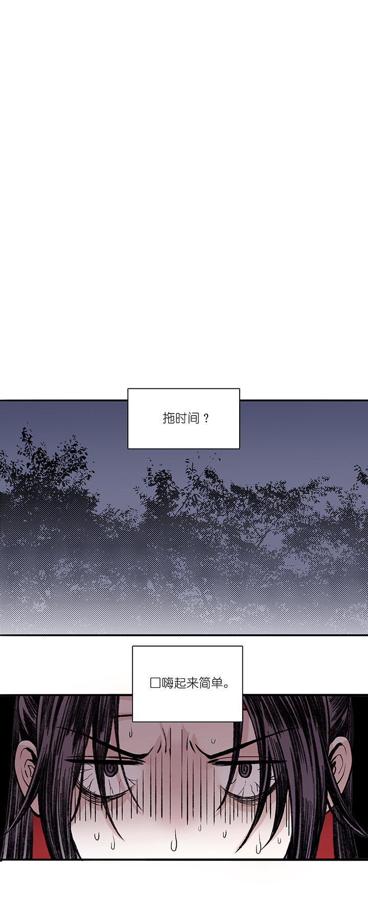 第66章 男主干事15-第67话