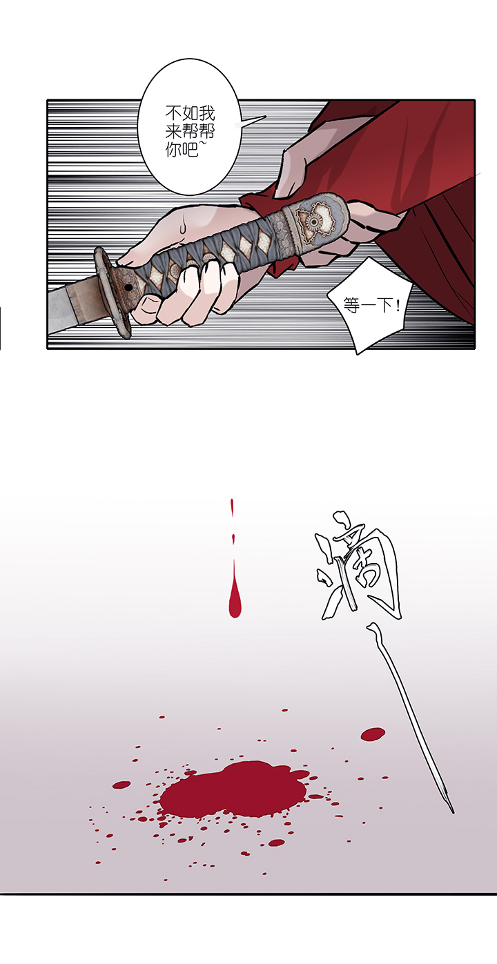 第66章 男主干事15-第67话