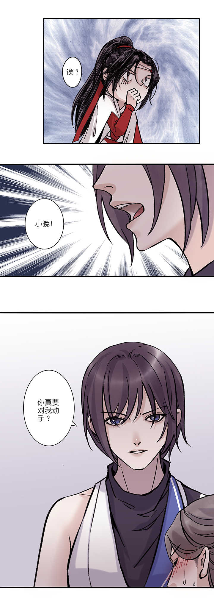第66章 男主干事15-第67话