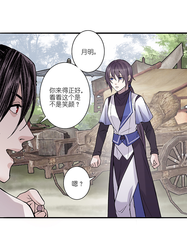 第70章 男主干事19-第71话