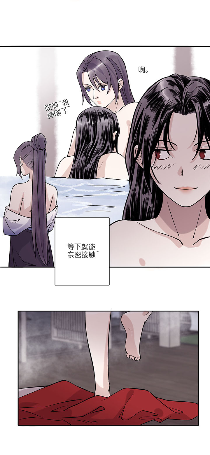 第72章 番外8-第73话