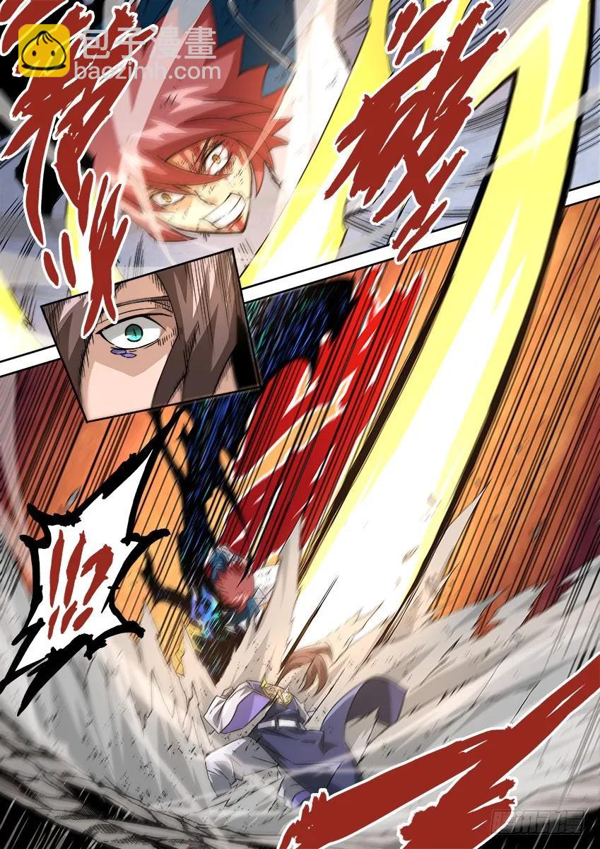 🍘武拳 102：激斗！ 第6页