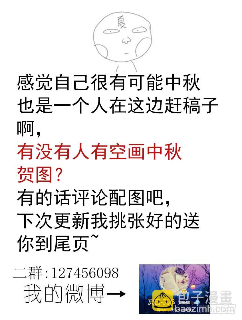 🍘武拳 104：操纵重力的王 第10页