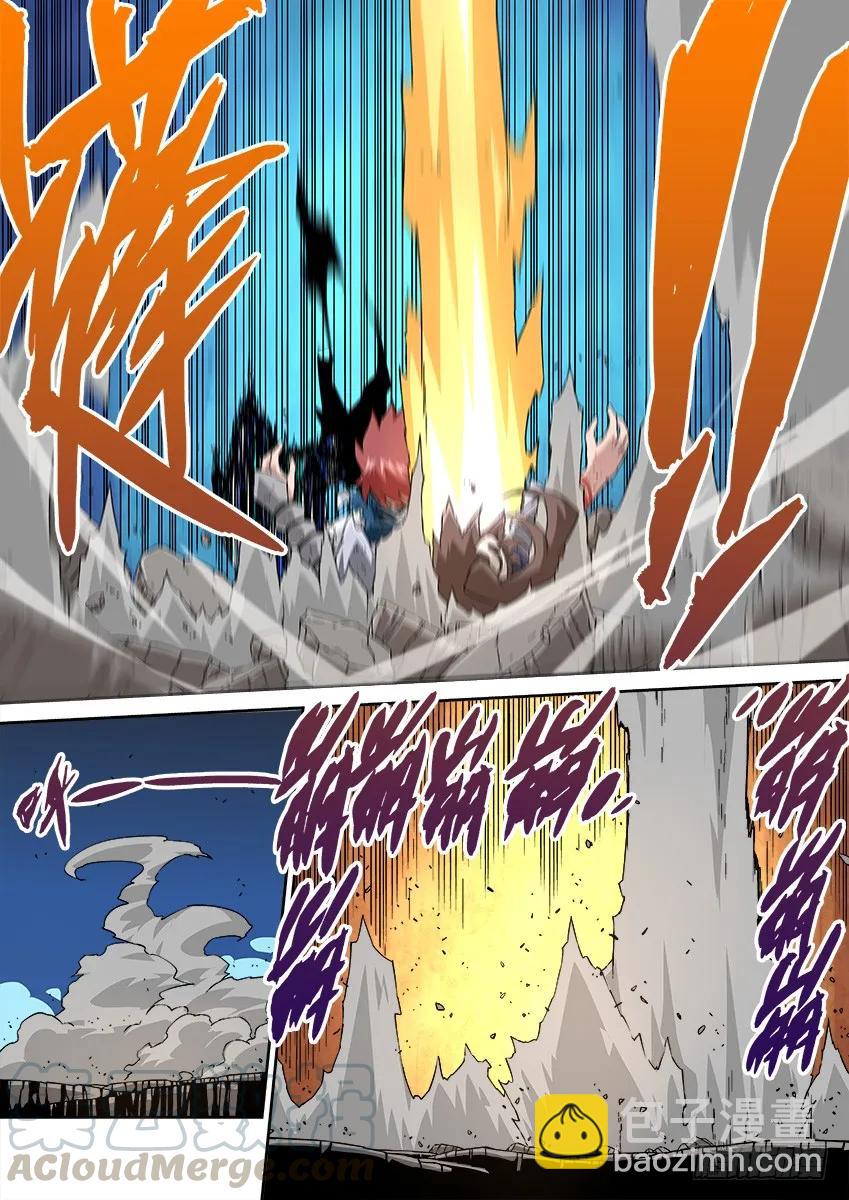 🍘武拳 106：教训！ 第3页