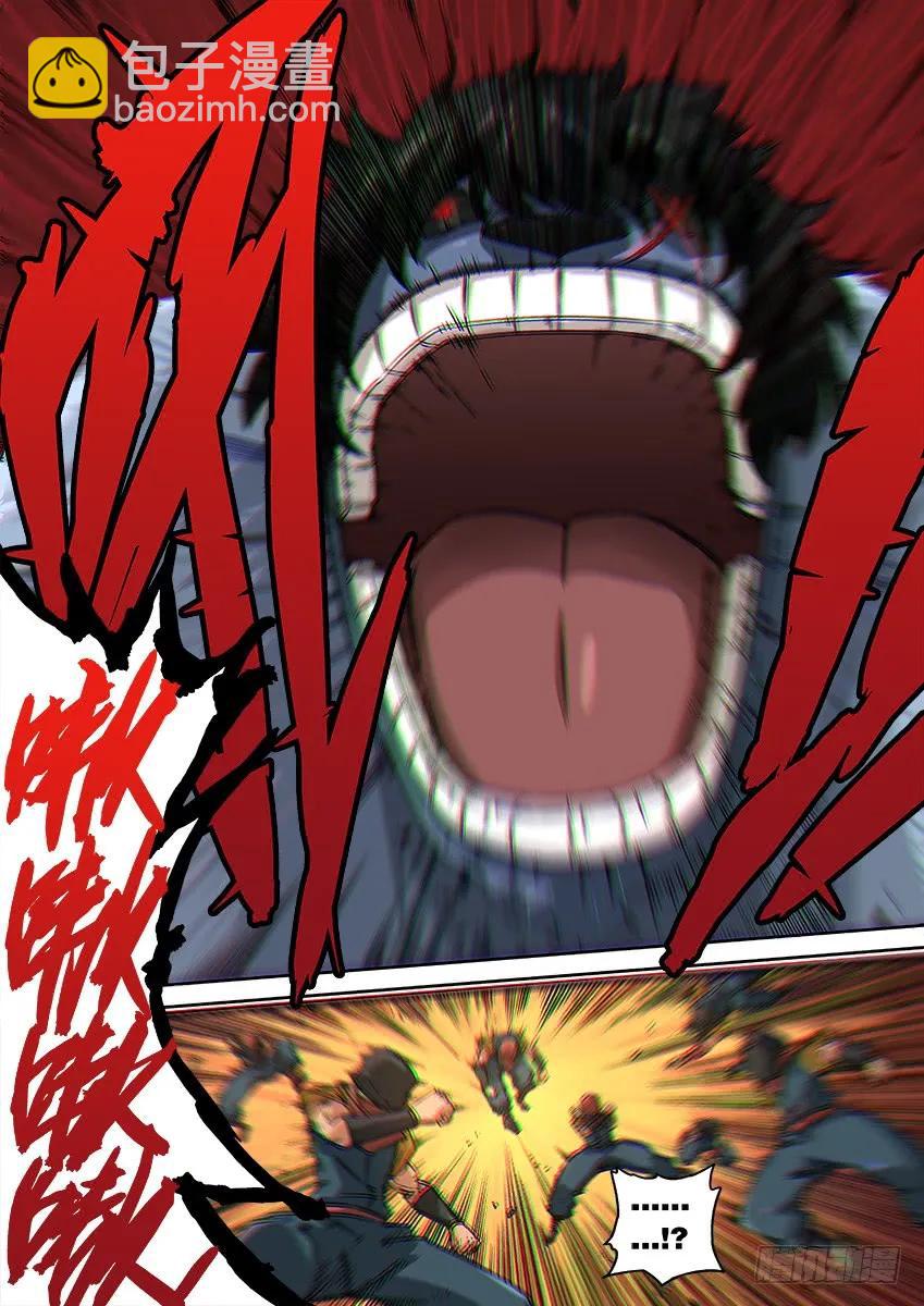 🍘武拳 112：我要活下去！ 第4页