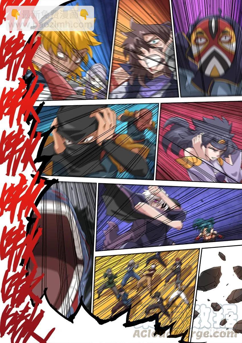 🍘武拳 112：我要活下去！ 第5页