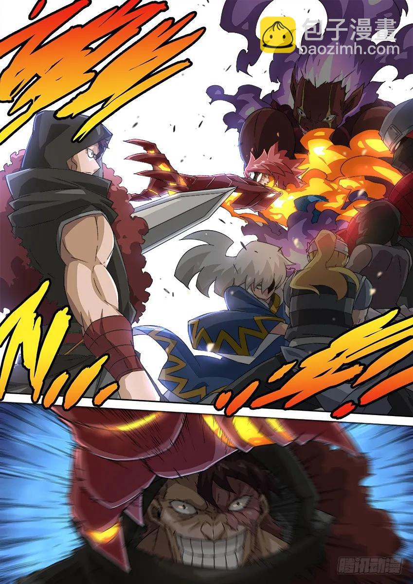 🍘武拳 118：宣战！ 第2页