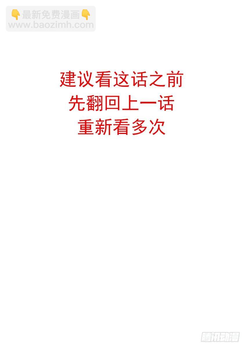 🍘武拳 124：谢谢你！ 第2页