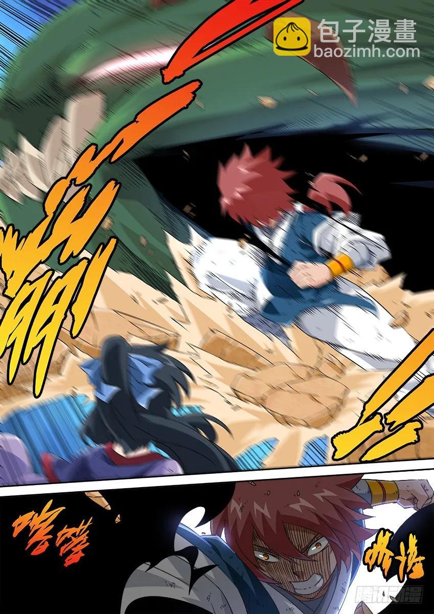 🍘武拳 130：变得比他们更强！ 第2页