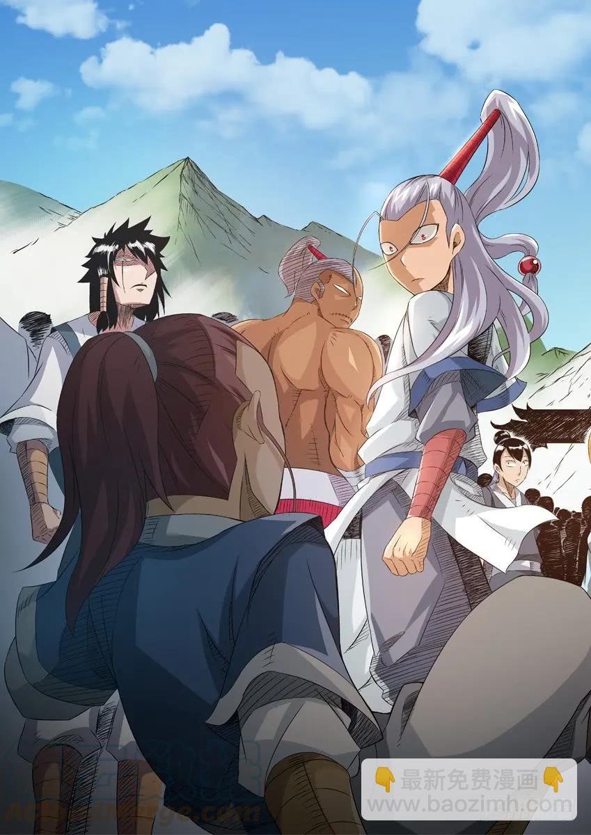 🍘武拳 番外篇001 第9页