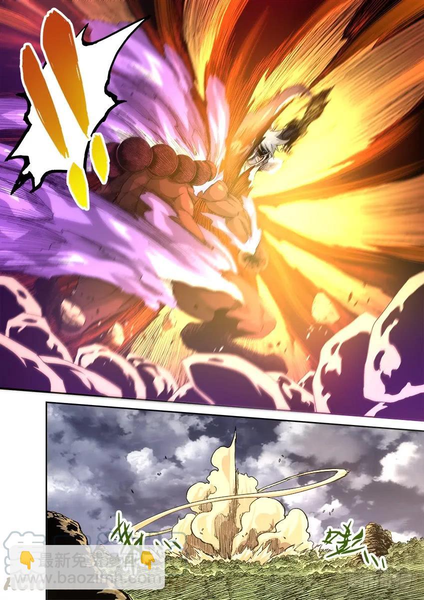 🍘武拳 番外007 第9页