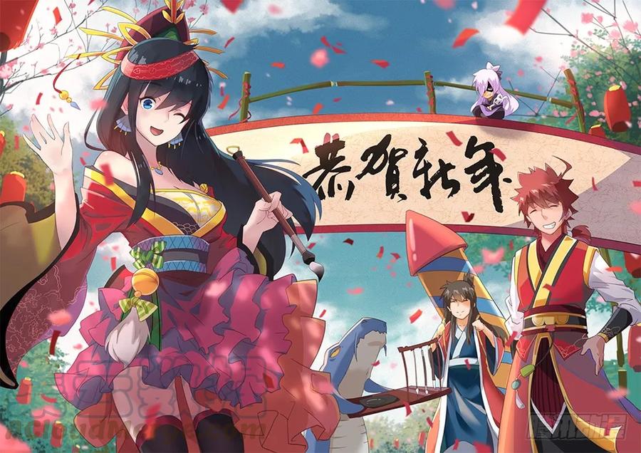 🍘武拳 番外篇009 第1页