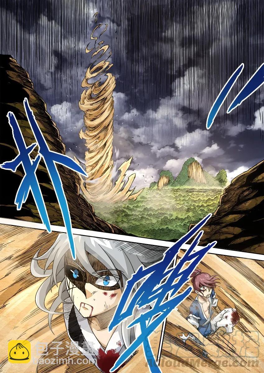🍘武拳 番外篇009 第10页